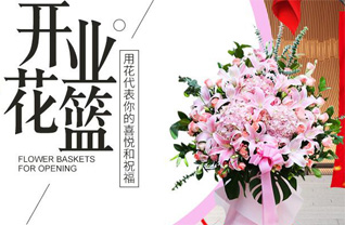 福建福州闽侯县祥谦镇花篮配送