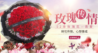 福建福州闽侯县祥谦镇鲜花速递